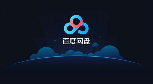 Linux/ubuntu系统安装百度网盘的方法图文教程