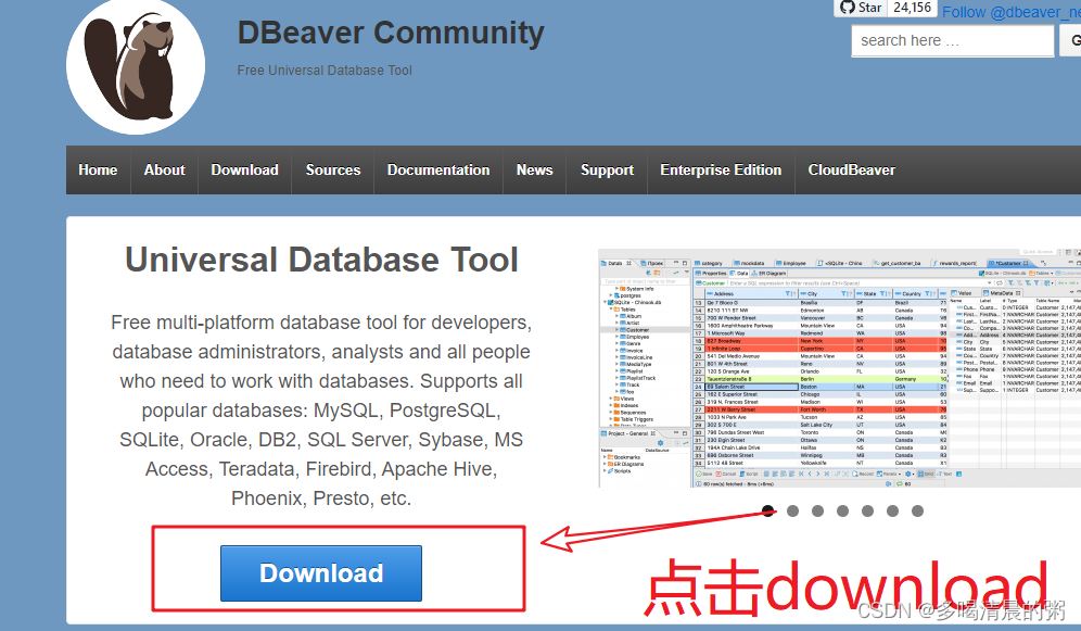 关于DBeaver数据库的安装与使用图文教程