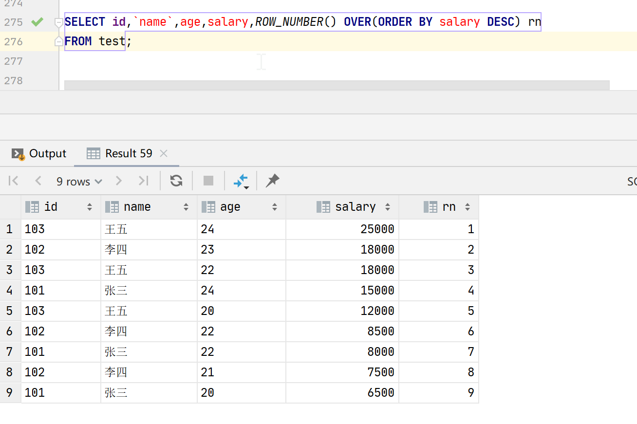 数据库中row_number() 分组排序函数的使用方法