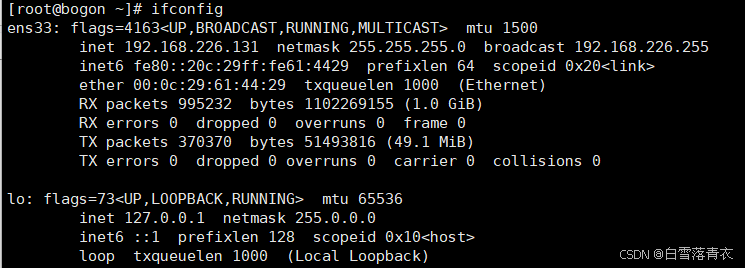 Navicat数据库连接虚拟机的数据库的操作详细教程