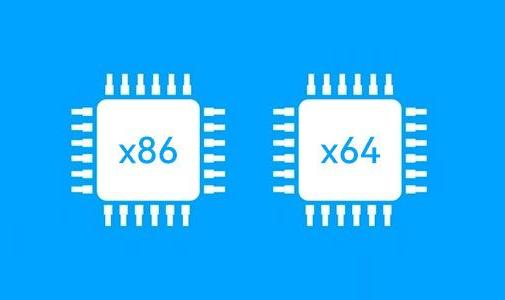 电脑32位和62位系统、64位和32位CPU的区别