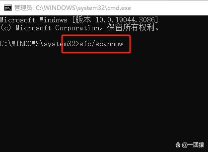 电脑提示dao360.dll丢失或安装错误的修复方法