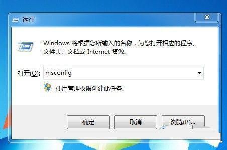 电脑更换系统后16G内存只有8G 内存为硬件保留解除方法