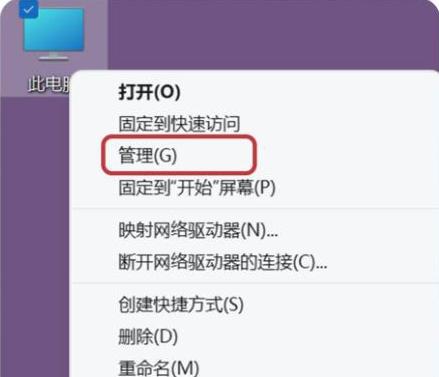 新电脑只有一个盘符最简单的磁盘分区方法