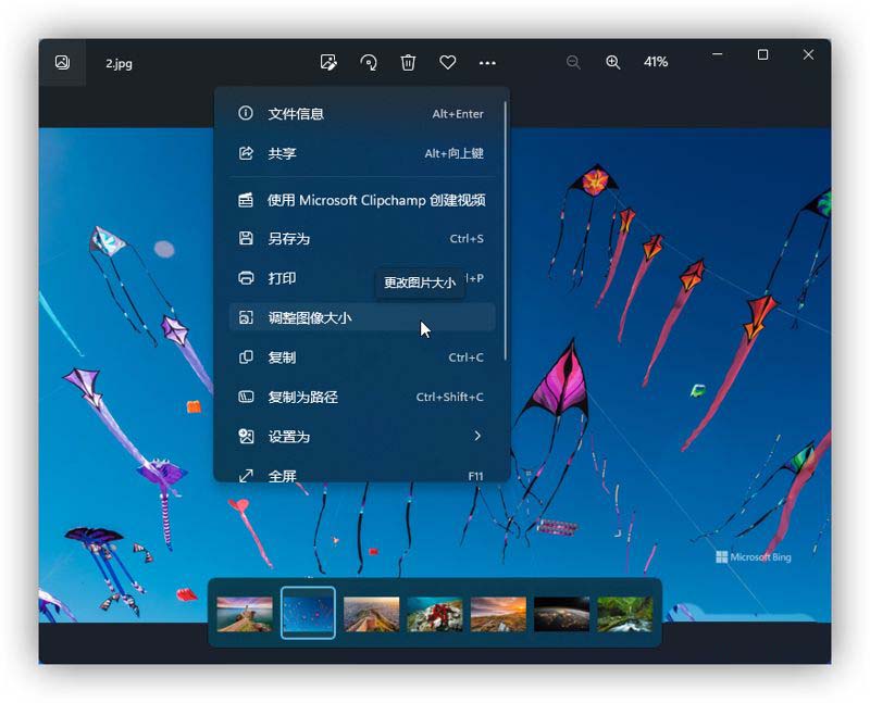 Windows和macOS系统 电脑快捷调节图片尺寸的教程