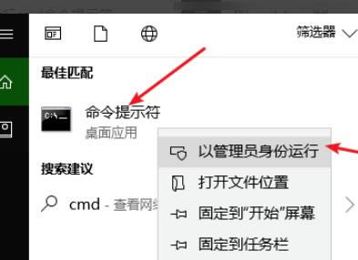 Win10重装系统时磁盘被写保护锁定解决方法