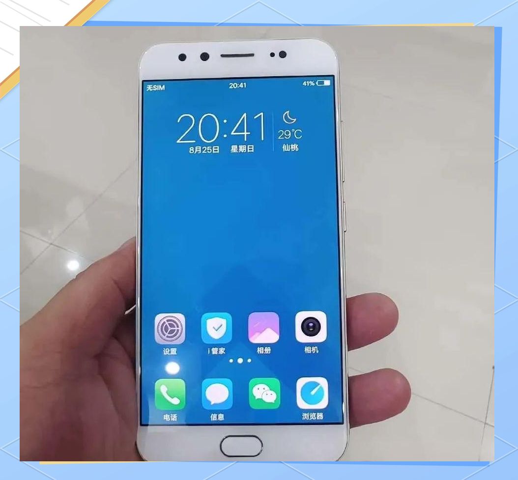 手机序列号有什么作用？ 必须了解的手机序列号小知识