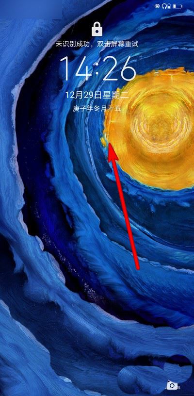 华为手机一镜到底主题设置教程 华为一镜到底支持机型