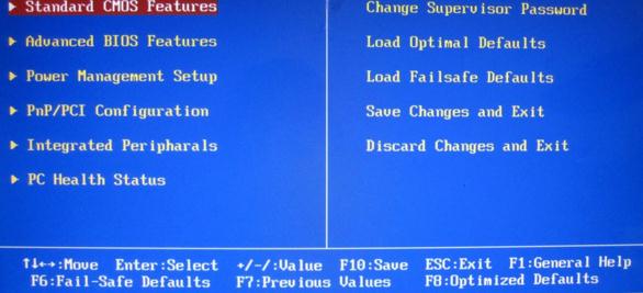 windows系统刷新Bios的方法教程