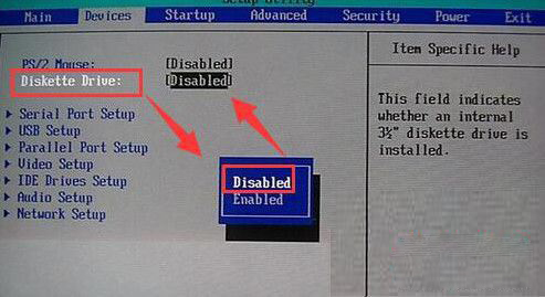 通过电脑BIOS关闭软盘驱动器的图文教程
