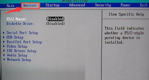 BIOS中如何关闭软驱?通过bios关闭软盘驱动器的方法图文教程