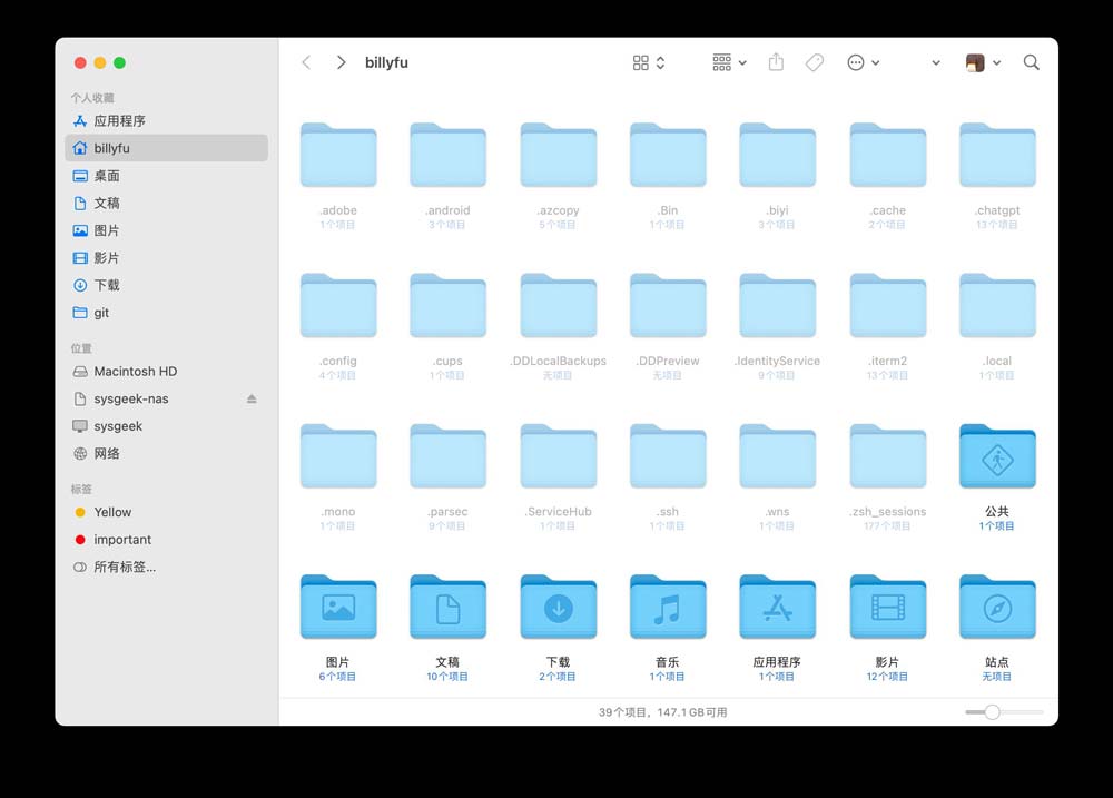 Mac电脑查找和显示macOS中隐藏文件的方法