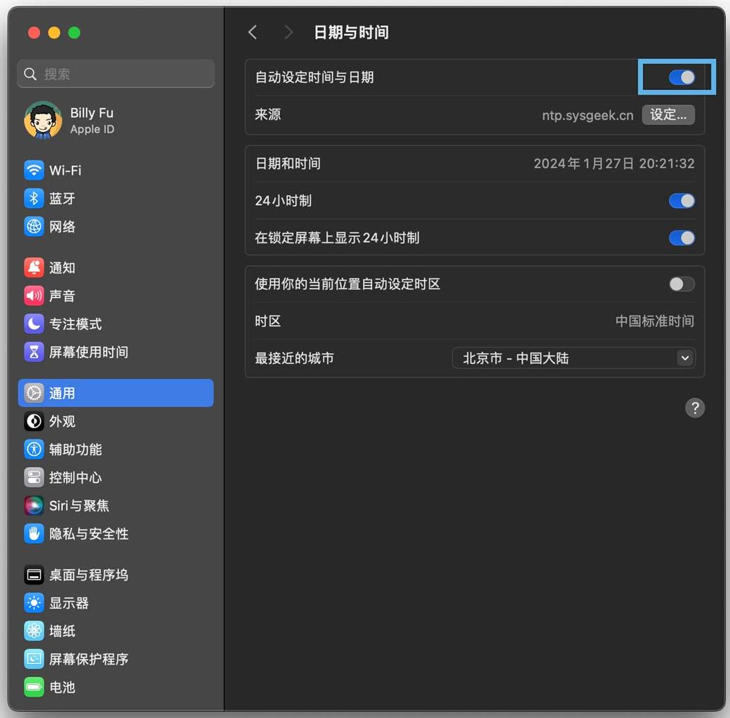 Mac系统设定日期和时间让每一秒都精准无误的方法