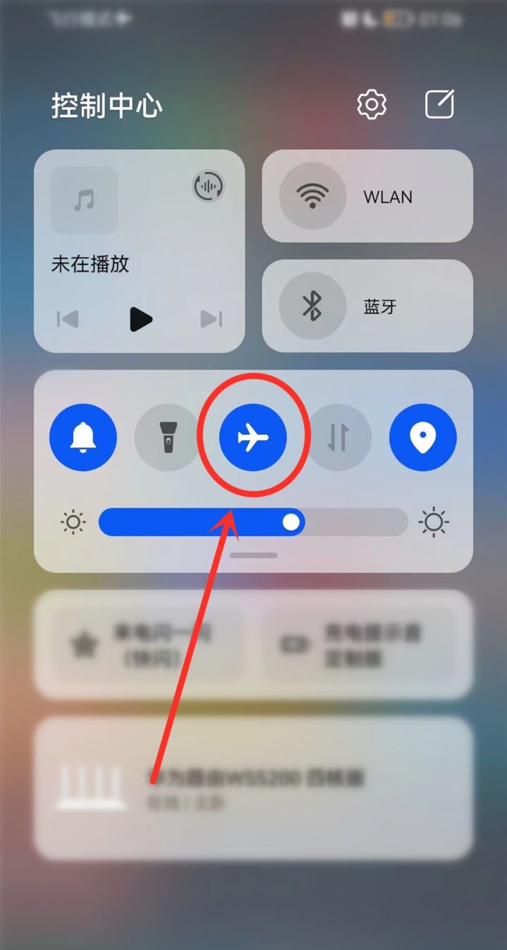 鸿蒙3.0系统安装第三方软件的方法教程