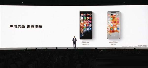 Magicos7.0和鸿蒙3.0系统的流畅度对比