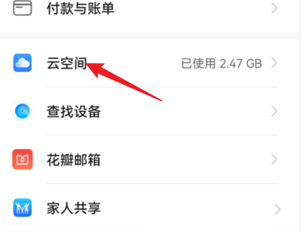 华为鸿蒙系统压缩图片和视频的方法教程