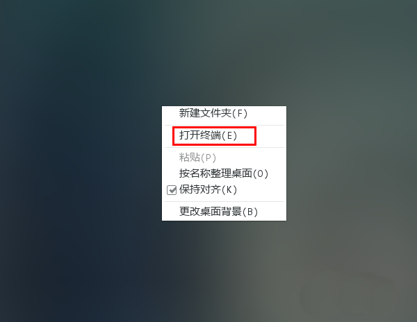 CentOS 7系统安装极点五笔输入法的方法教程