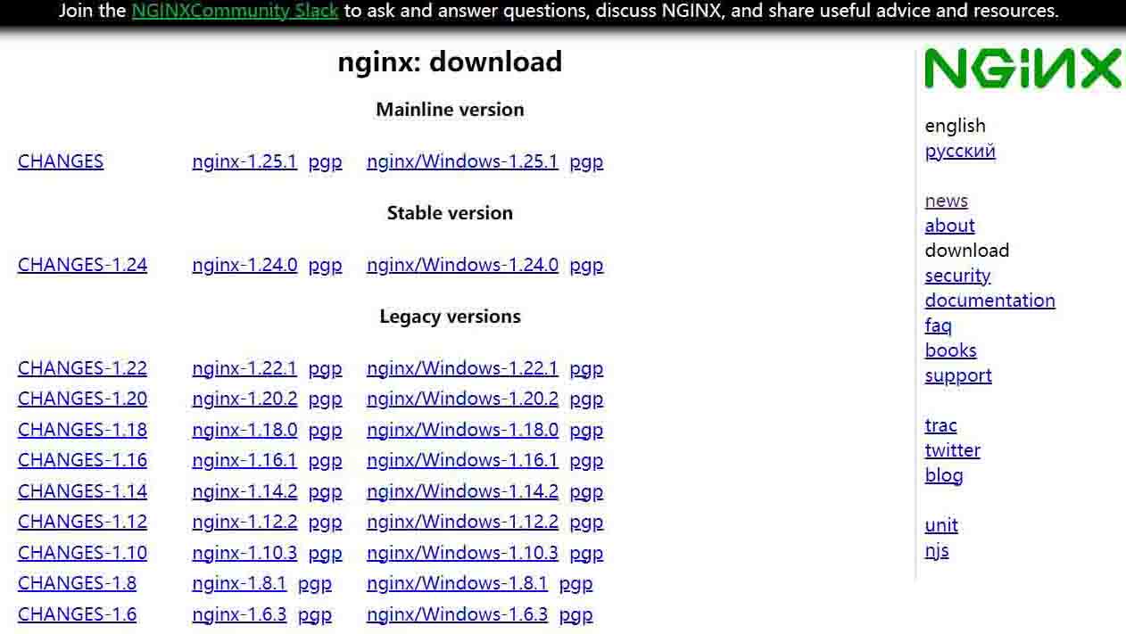 Nginx安装(yum安装和编译安装)和配置教程