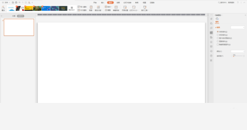 PPT幻灯片制作齿轮传动效果动画的方法教程