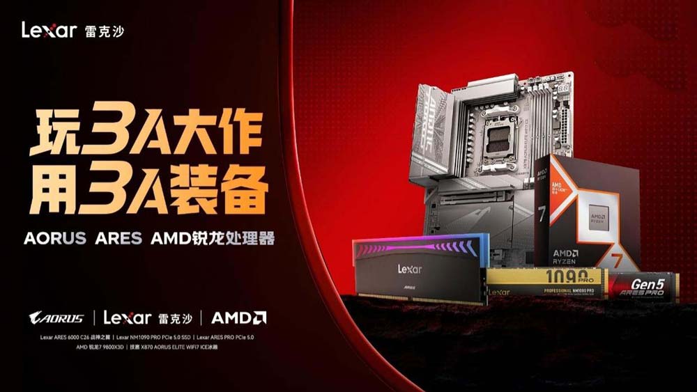 雷克沙ARES PRO Gen5战神4TB固态硬盘评测