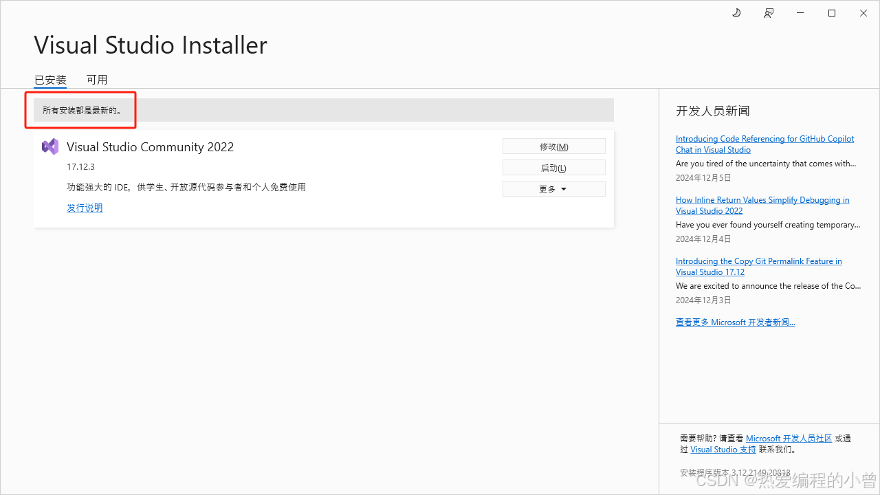PHP执行php.exe -v命令报错的解决方案
